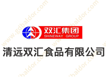 雙匯食品：用葆德節(jié)能高達40%