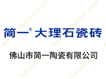 簡一陶瓷用葆德空壓機(jī)節(jié)能24%