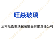 旺焱玻璃：葆德節(jié)能改造典范