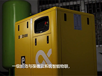 BD-EPM 產(chǎn)品細(xì)節(jié) 葆德永磁變頻空壓機