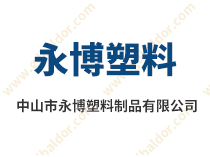 口碑爆棚｜葆德又簽下一位年輕級(jí)節(jié)能代言人