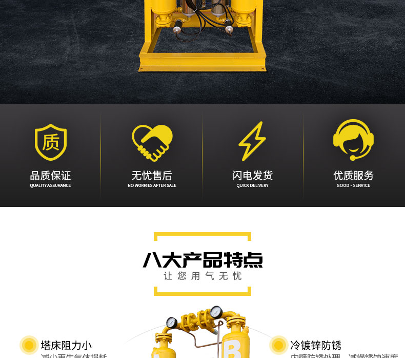 葆德吸附式干燥機(jī)BD-BE&BH_吸干機(jī)_無(wú)熱_微熱2