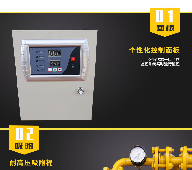 葆德吸附式干燥機(jī)BD-BE&BH_吸干機(jī)_無(wú)熱_微熱5