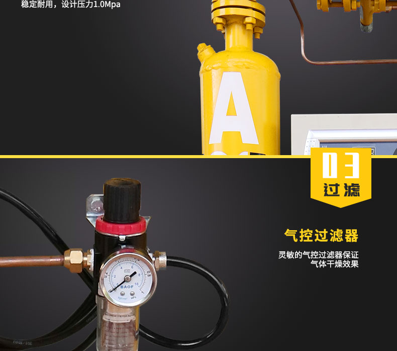 葆德吸附式干燥機(jī)BD-BE&BH_吸干機(jī)_無(wú)熱_微熱6