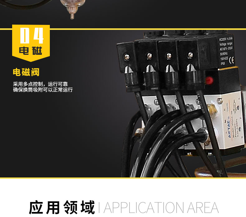 葆德吸附式干燥機(jī)BD-BE&BH_吸干機(jī)_無(wú)熱_微熱7