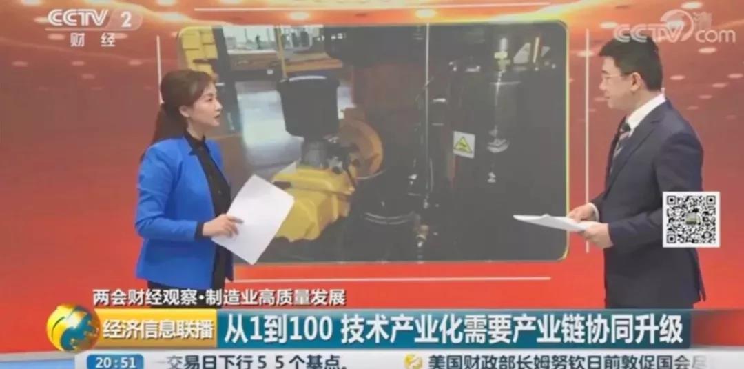 葆德入選“2019年廣東省高成長中小企業(yè)”
