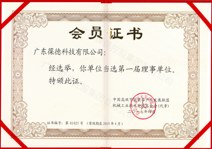 節(jié)能不是口號，是一種行動力