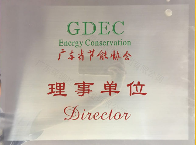 節(jié)能不是口號，是一種行動力