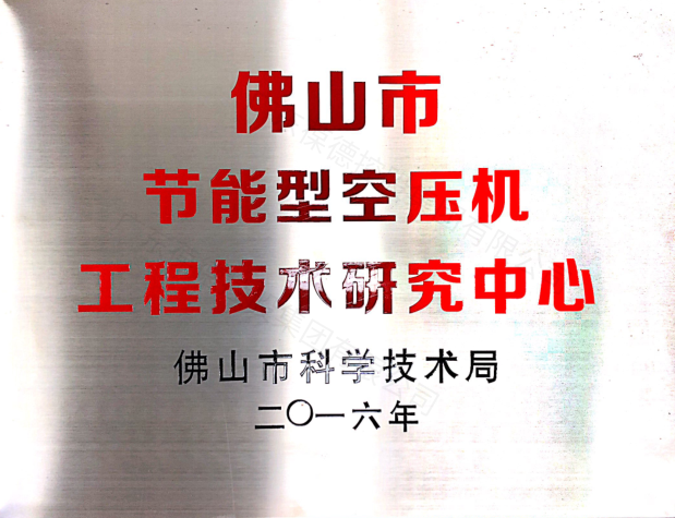 節(jié)能不是口號，是一種行動力