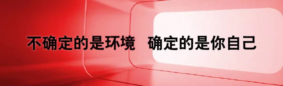 “同舟共濟、逆流而上” 葆德控股董事長致全體伙伴們的一封信