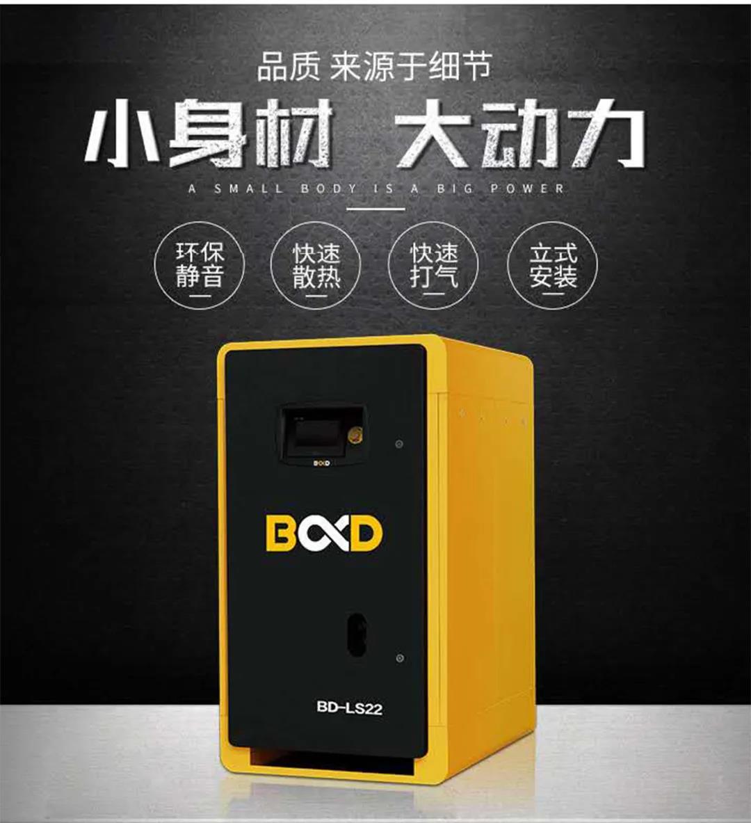 世界愛耳日，葆德空壓機(jī)守護(hù)美好聲音