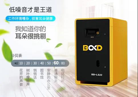 世界愛耳日，葆德空壓機(jī)守護(hù)美好聲音