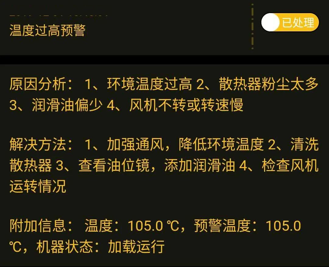 空壓機除濕實用小技巧：來自葆德君的細致關(guān)懷