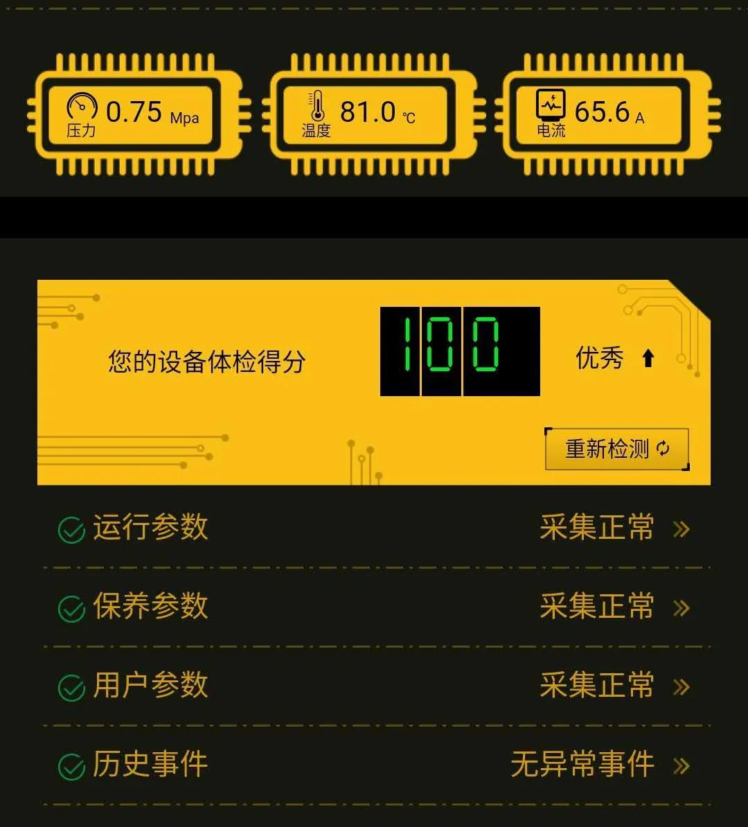空壓機除濕實用小技巧：來自葆德君的細致關(guān)懷