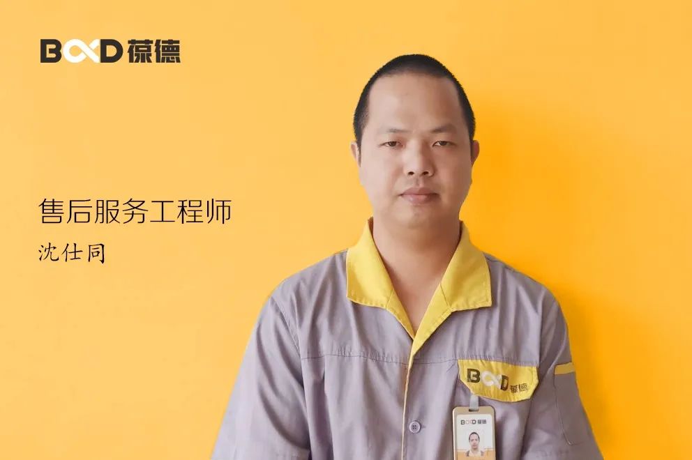 葆德空壓機(jī)：我們的服務(wù)標(biāo)準(zhǔn)就是感動(dòng)客戶