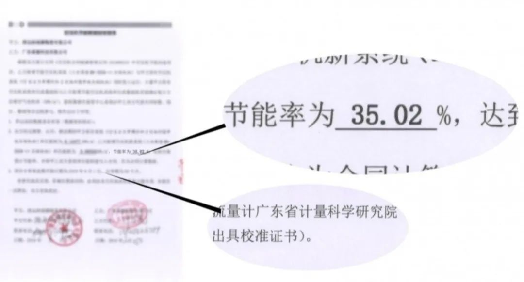 以數(shù)據(jù)見證實力|葆德空壓機節(jié)能案例之：東鵬陶瓷