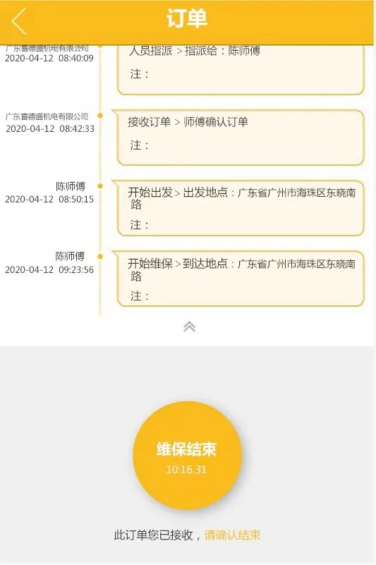 葆德空壓機(jī)明碼標(biāo)價(jià)，真誠的服務(wù)卻是無價(jià)！