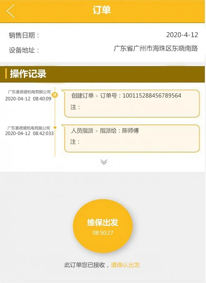 葆德空壓機(jī)明碼標(biāo)價(jià)，真誠的服務(wù)卻是無價(jià)！