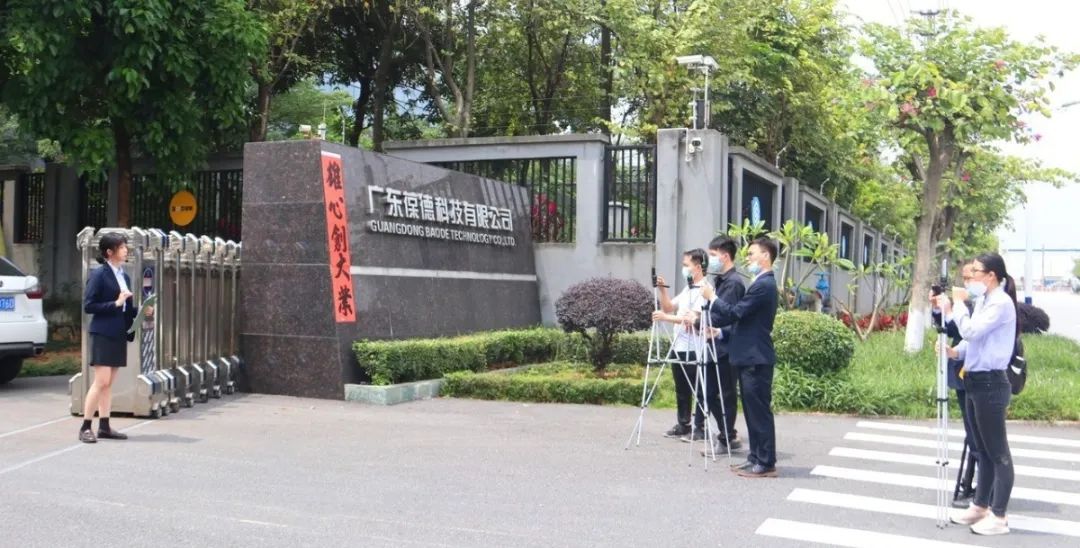 空壓機行業(yè)“工業(yè)品電商+直播”，葆德首開先河