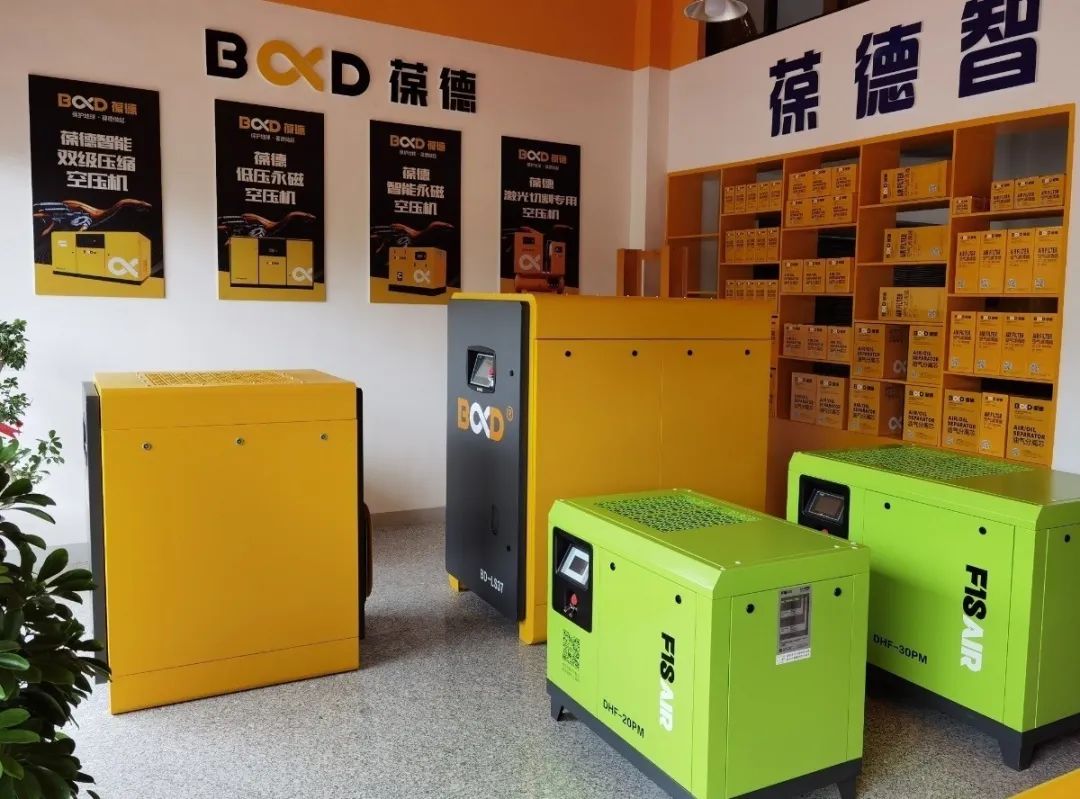 浙江省永康市葆德空壓機(jī)體驗(yàn)店開業(yè)大吉！