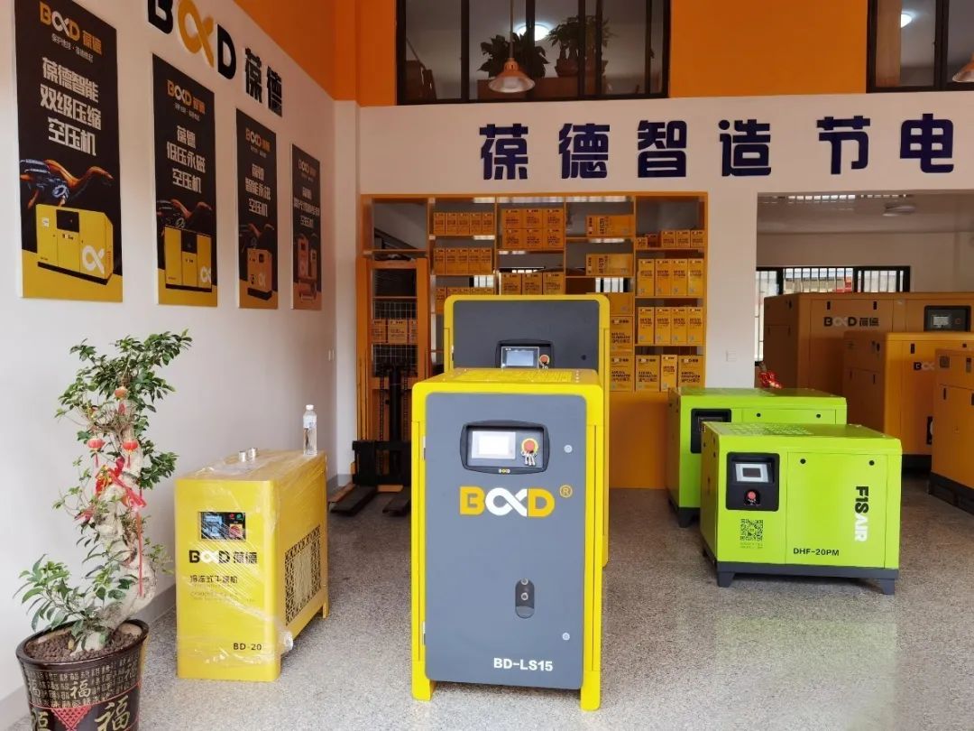 浙江省永康市葆德空壓機(jī)體驗(yàn)店開業(yè)大吉！