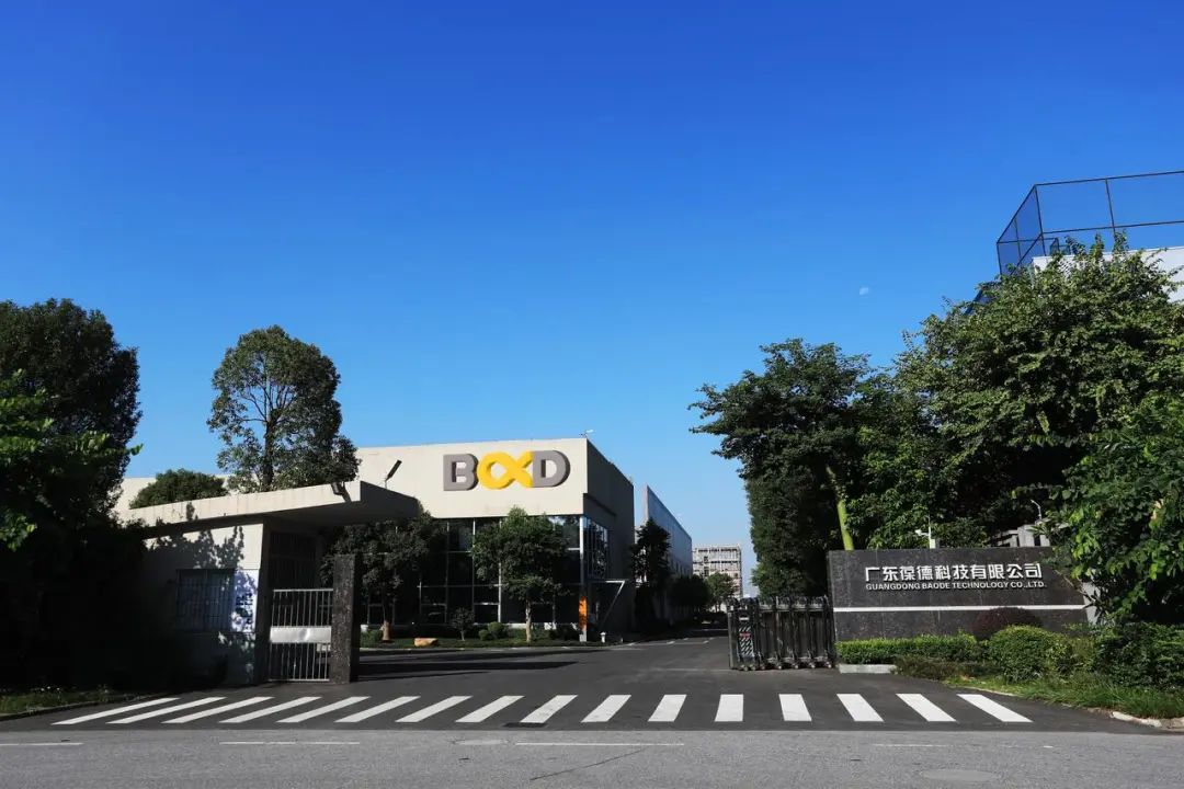 葆德入選廣東疫情防控重點(diǎn)保障物資生產(chǎn)企業(yè)