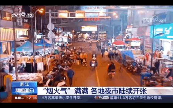 SORRY，我們擺不了地攤！