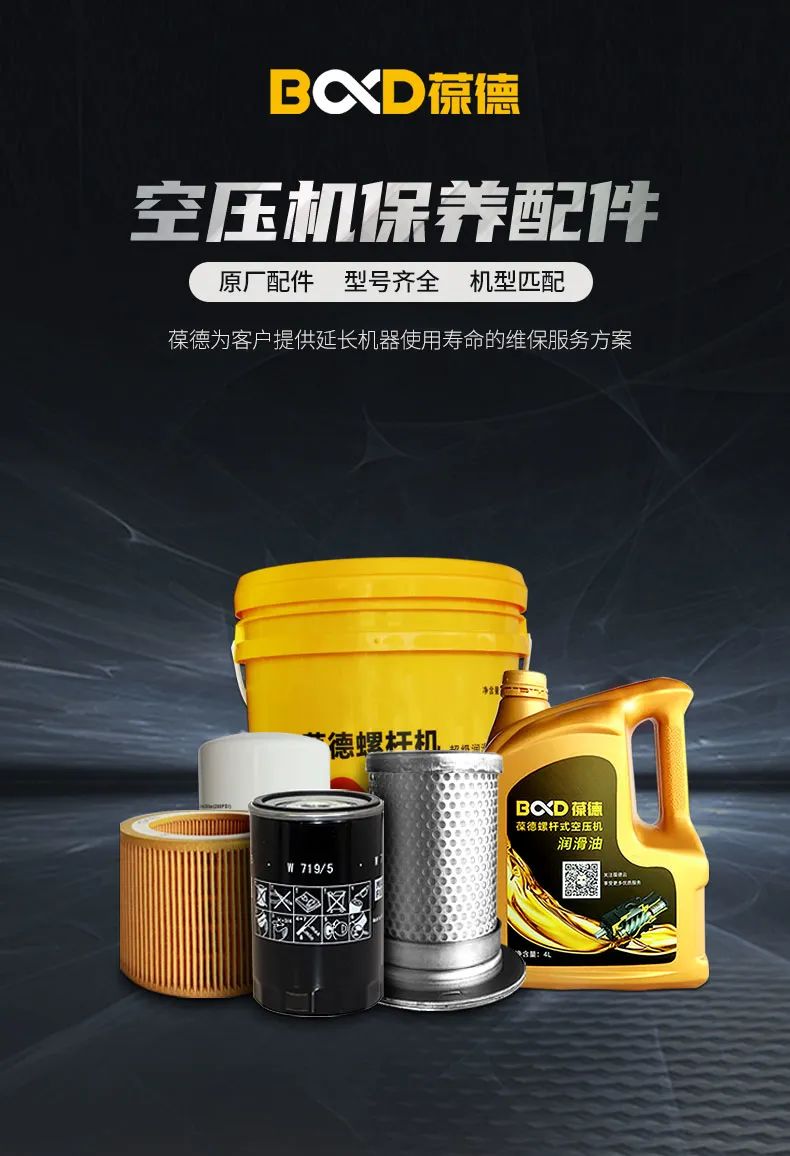 空壓機(jī)不定期做保養(yǎng)，后果有多嚴(yán)重，你知道嗎？