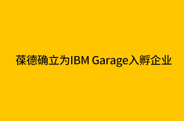 經(jīng)濟(jì)內(nèi)循環(huán)｜空壓機(jī)企業(yè)怎么做？聽聽葆德怎么說