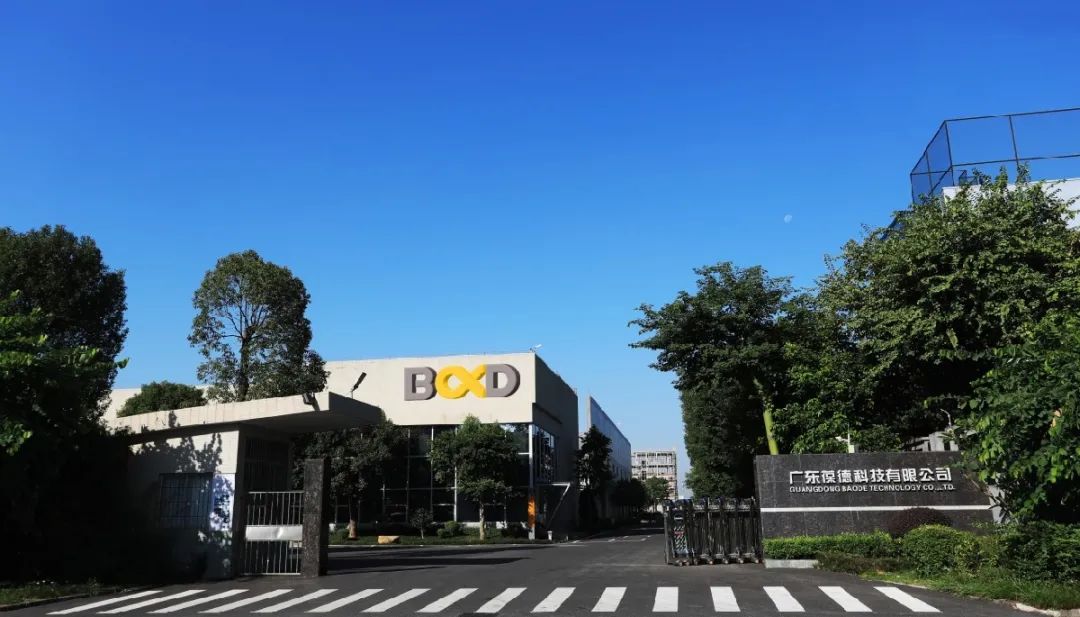 又一新店開業(yè)！看葆德渠道服務(wù)建設(shè)再升級