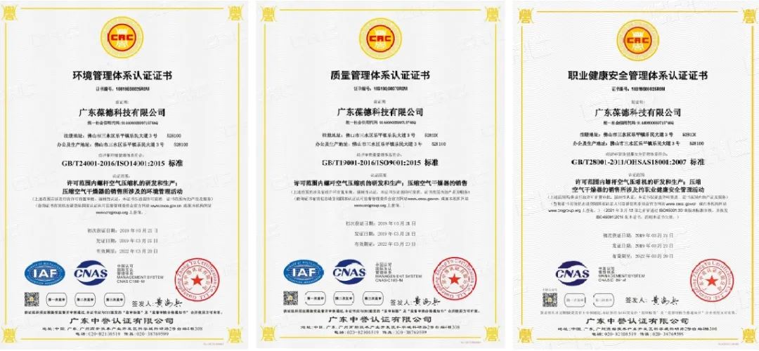 又一新店開業(yè)！看葆德渠道服務(wù)建設(shè)再升級