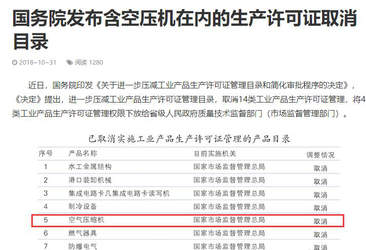 多么痛的領(lǐng)悟！這幾種空壓機千萬別買！