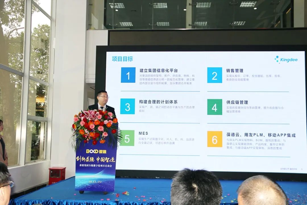 創(chuàng)新葆德 中國智造｜ 數(shù)字化為葆德空壓機全產(chǎn)業(yè)鏈插上騰飛的翅膀