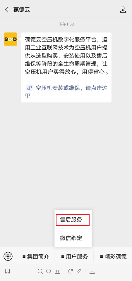 重磅喜訊 | 葆德云升級版閃耀上線！