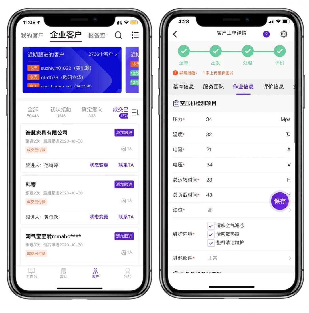 重磅喜訊 | 葆德云升級版閃耀上線！