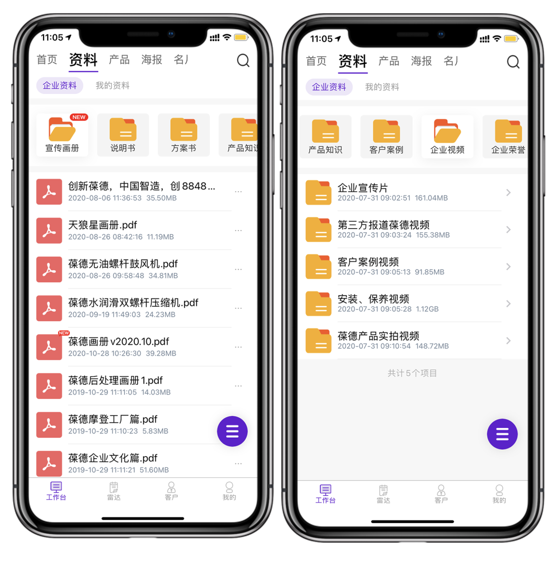 重磅喜訊 | 葆德云升級版閃耀上線！