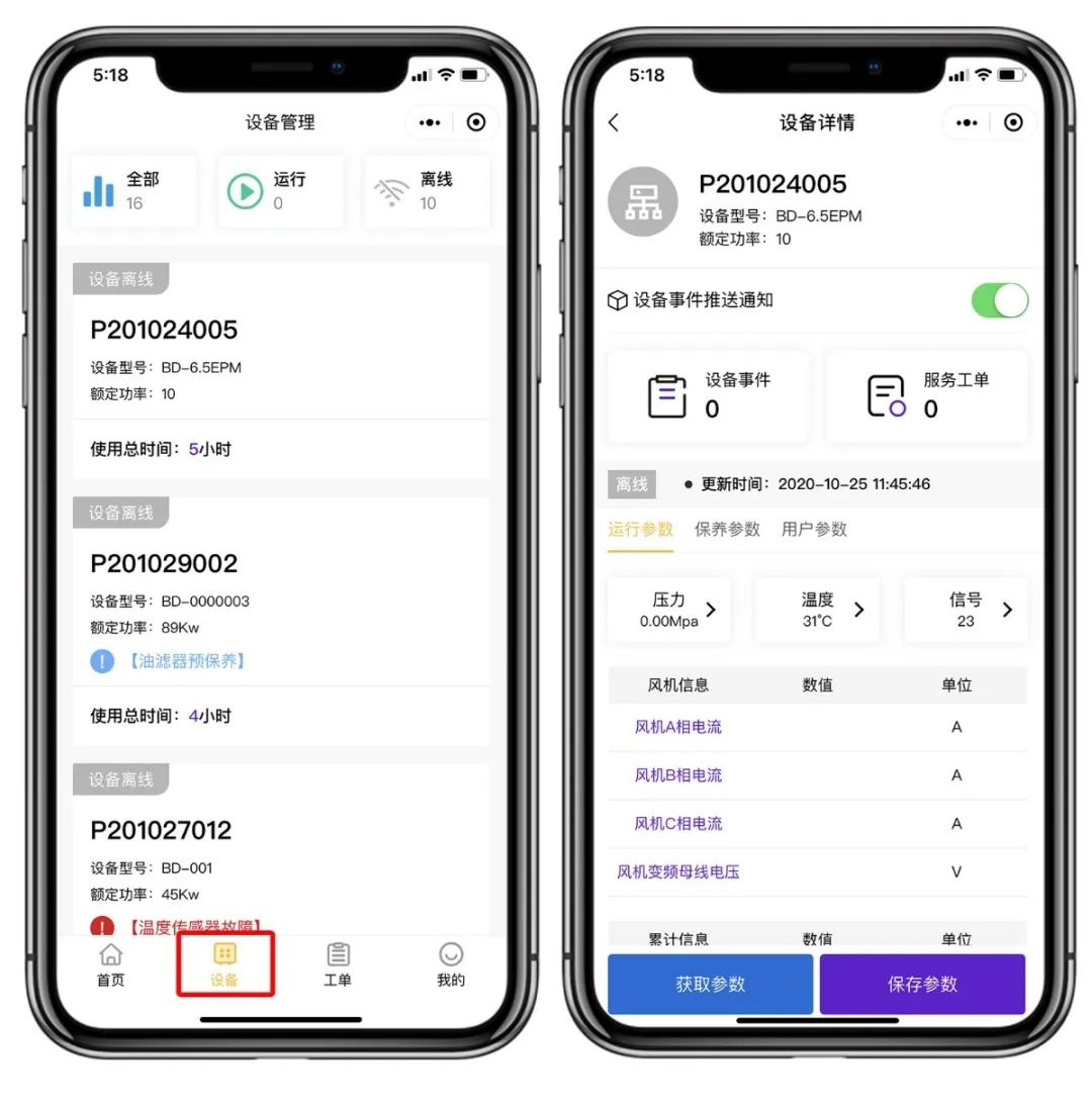 重磅喜訊 | 葆德云升級版閃耀上線！