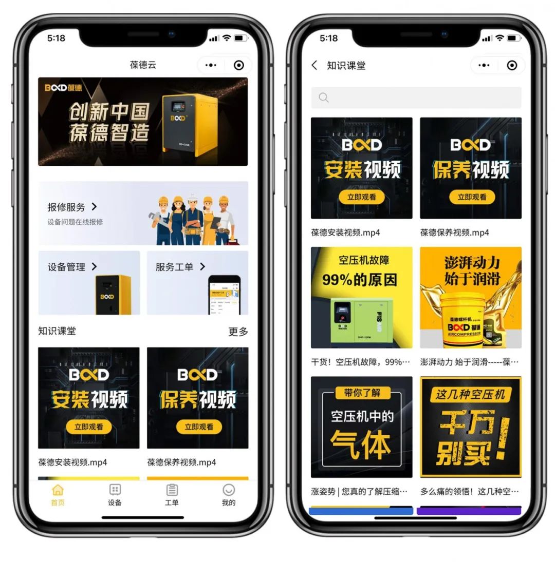 重磅喜訊 | 葆德云升級版閃耀上線！
