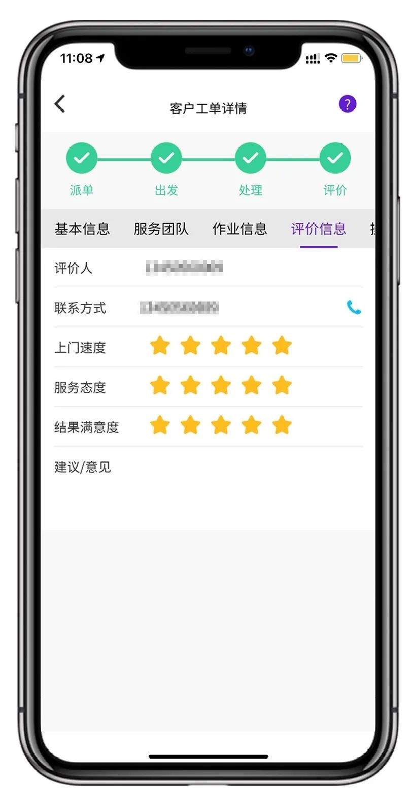 重磅喜訊 | 葆德云升級版閃耀上線！