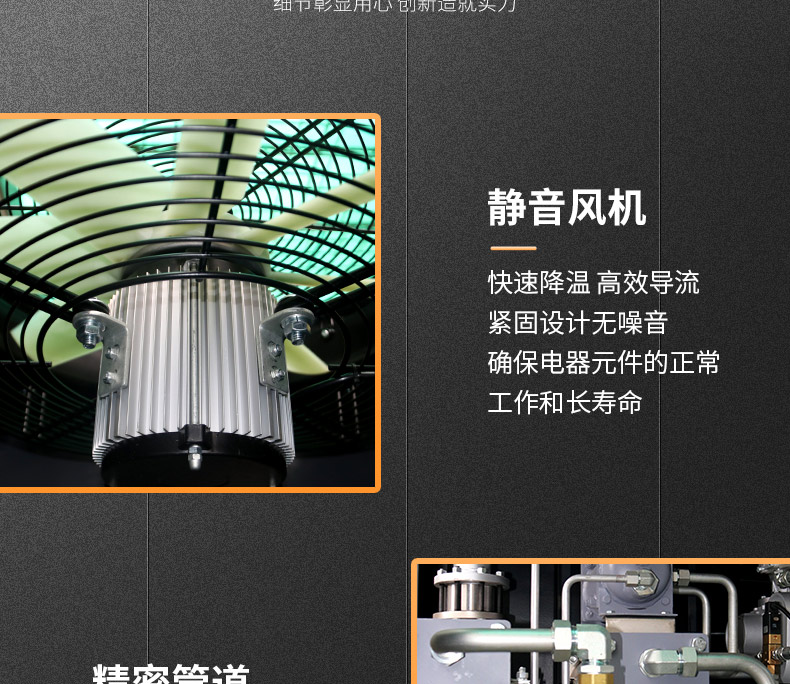 葆德DL、DM系列干螺桿無(wú)油空壓機(jī)13