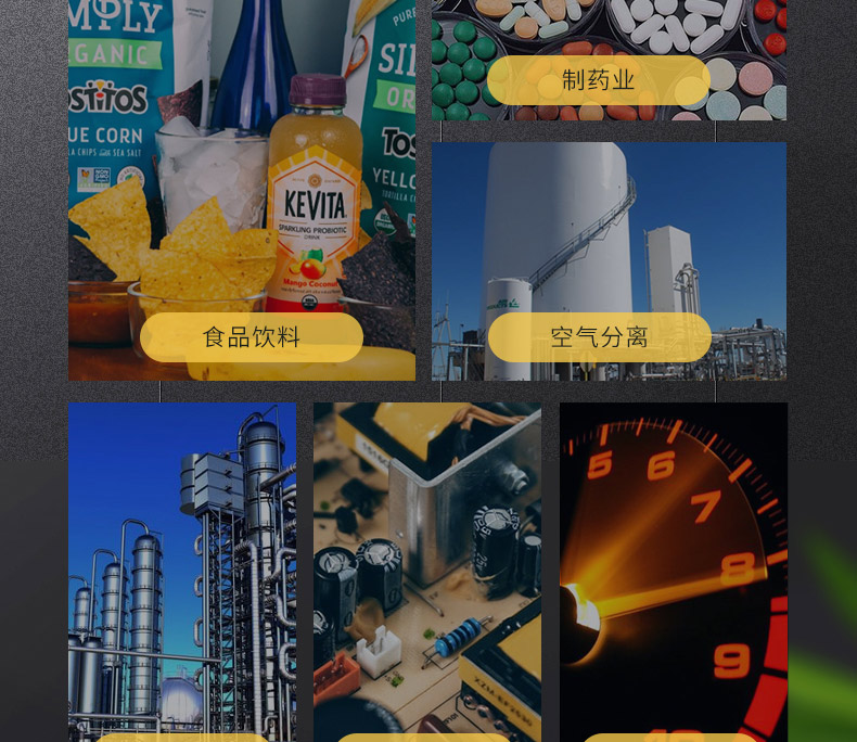 葆德DL、DM系列干螺桿無(wú)油空壓機(jī)18