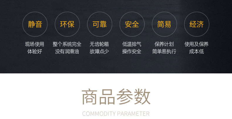 葆德BD-GSAV水潤(rùn)滑無(wú)油螺桿機(jī)3