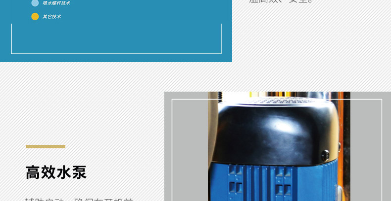 葆德BD-GSAV水潤(rùn)滑無(wú)油螺桿機(jī)13