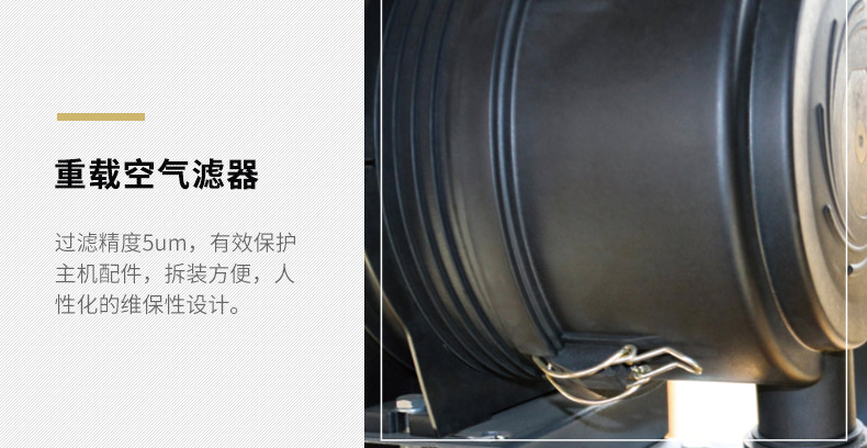 葆德BD-GSAV水潤(rùn)滑無(wú)油螺桿機(jī)16