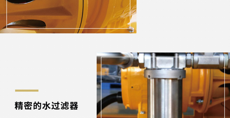 葆德BD-GSAV水潤(rùn)滑無(wú)油螺桿機(jī)18