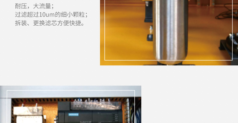 葆德BD-GSAV水潤(rùn)滑無(wú)油螺桿機(jī)19