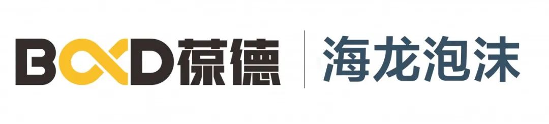 省錢又省心！中山這家泡沫標桿企業(yè)是如何做到的？