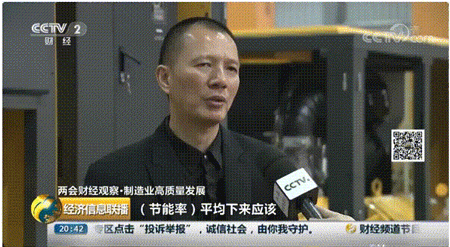 【重構(gòu)節(jié)能想象】探秘電纜行業(yè)巨頭的節(jié)能智慧
