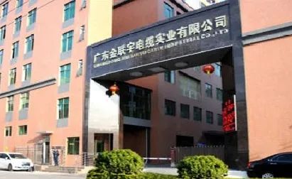 【重構(gòu)節(jié)能想象】探秘電纜行業(yè)巨頭的節(jié)能智慧