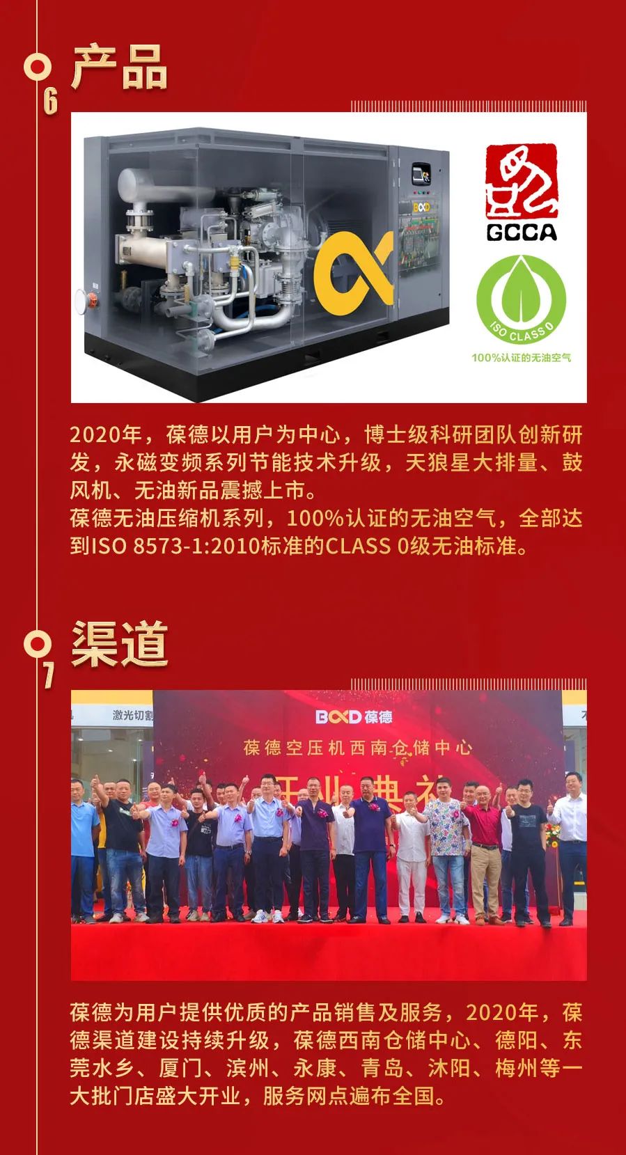 回首展望 未來(lái)可期｜2020，您的關(guān)鍵詞是什么？